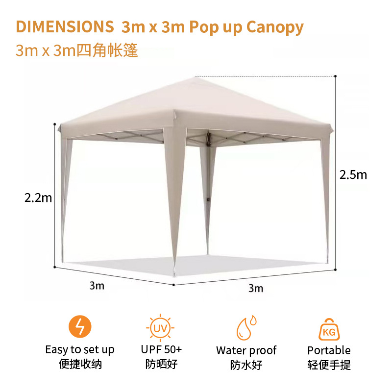 Outdoor Camping Exhibition - เต็นท์พับได้ 3x3 เมตร—เต็นท์สำหรับตั้งแคมป์ จัดนิทรรศการ และพักผ่อน; ศาลาพักผ่อนริมชายหาดกลางแจ้ง