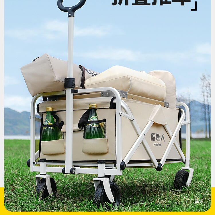 Outdoor Camping Exhibition - รถเข็นแคมป์ปิ้งแบบพับได้สำหรับกิจกรรมกลางแจ้ง ใช้เข็นด้วยมือ เหมาะสำหรับปิกนิก รถพ่วงขนาดเล็กสำหรับจัดแสดงสินค้า