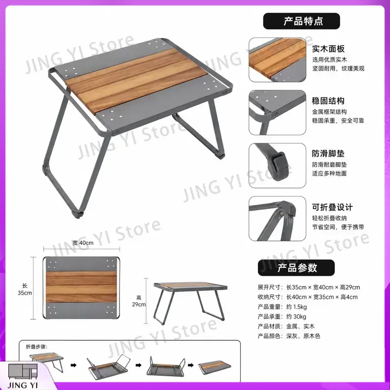 Outdoor Camping Exhibition - โต๊ะพับ HDPE แบบพกพาสำหรับตั้งแคมป์ เดินป่า ปิกนิก งานแสดงสินค้า