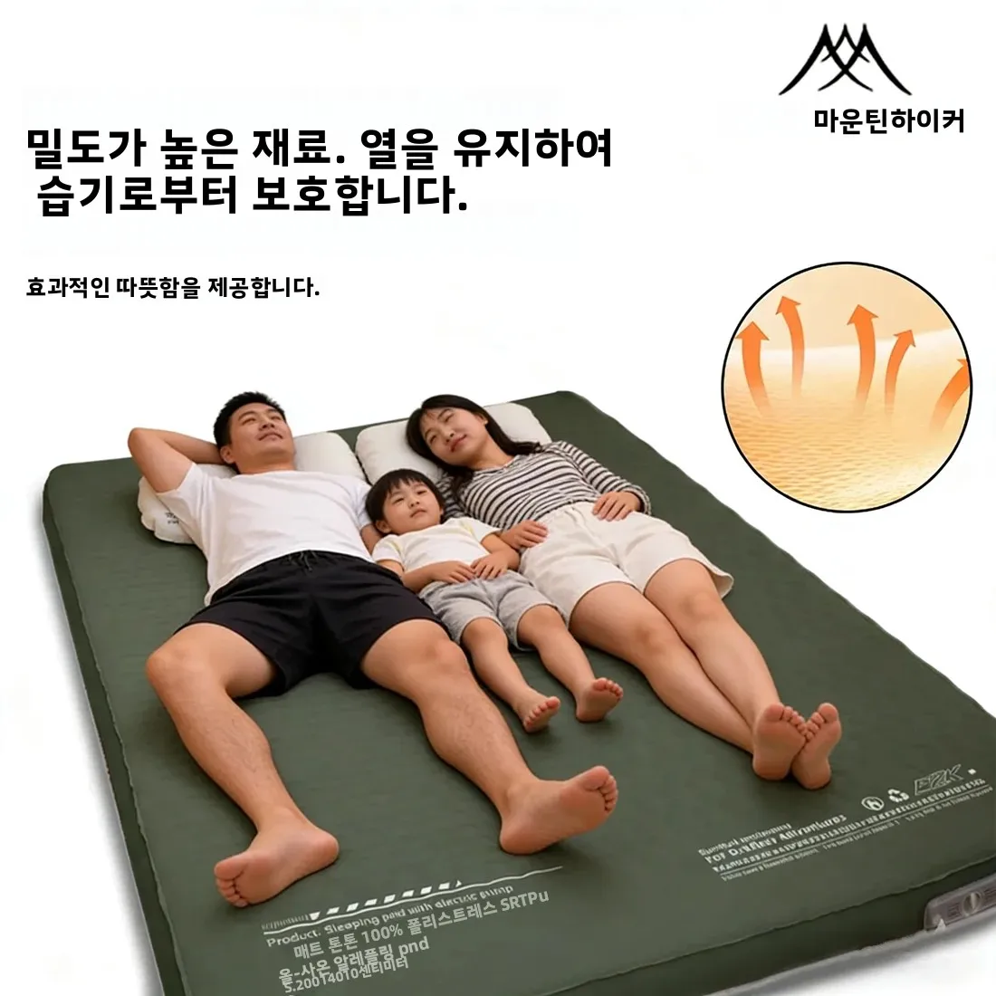 Outdoor Camping Sleeping Bag - Mountainhiker ที่นอนเป่าลมรุ่นใหม่รุ่นอัพเกรด 10 ซม. แผ่นรองนอนสำหรับตั้งแคมป์แบบพกพาพร้อมถุงเก็บอุปกรณ์กลางแจ้ง