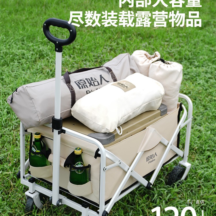 รถเข็นแคมป์ปิ้งแบบพับได้สำหรับ - Outdoor Camping Exhibition บทวิจารณ์และราคา