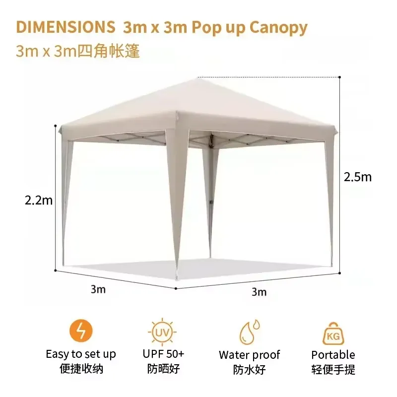 เต็นท์พับได้ขนาด 300x300x220 ซ - Outdoor Camping Exhibition บทวิจารณ์และราคา